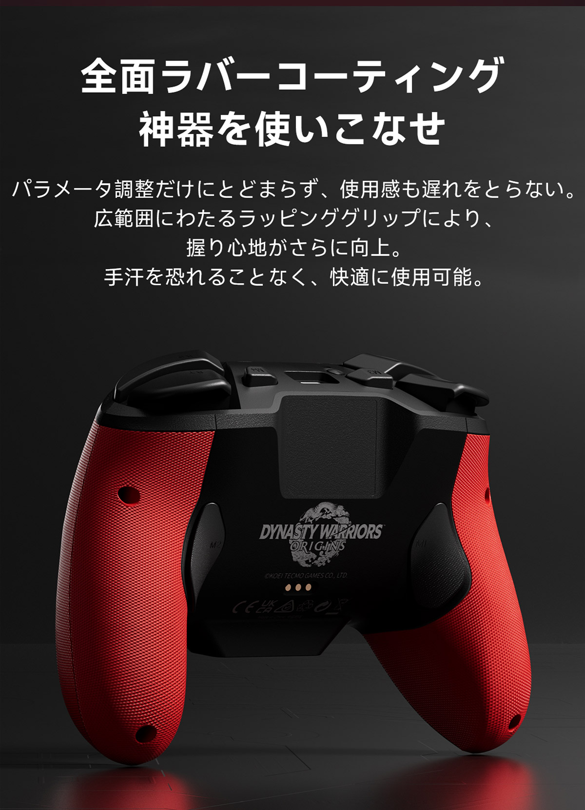 Blitz 2 SP – BIGBIG WON