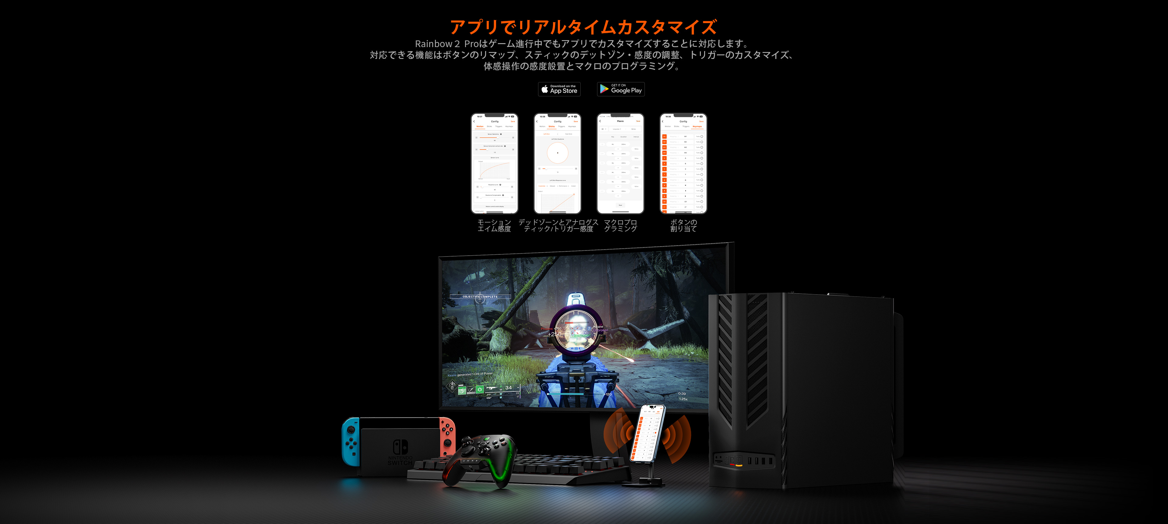 Rainbow 2 Pro – BIGBIG WON